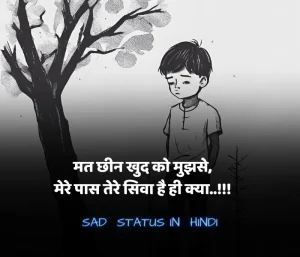 Sad-status-in-hindi