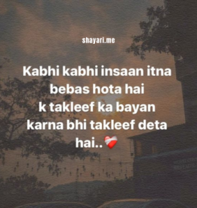 Attitude Shayari